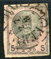 1879 Persia Kermanshah Qajar 5sh Envelope Cut Out