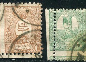 1889 Persia Qajar Perf Varieties Used