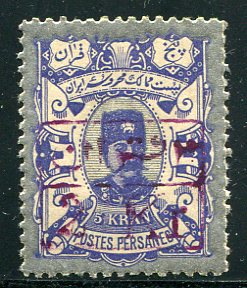 1897 Persia Handstamped 2kr on 5kr MLH