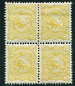 1899 Persia Lion 5ch NHM Reprint B4