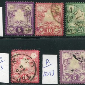 1881 Persia Mitra Perf 12 Used Set + Perfs
