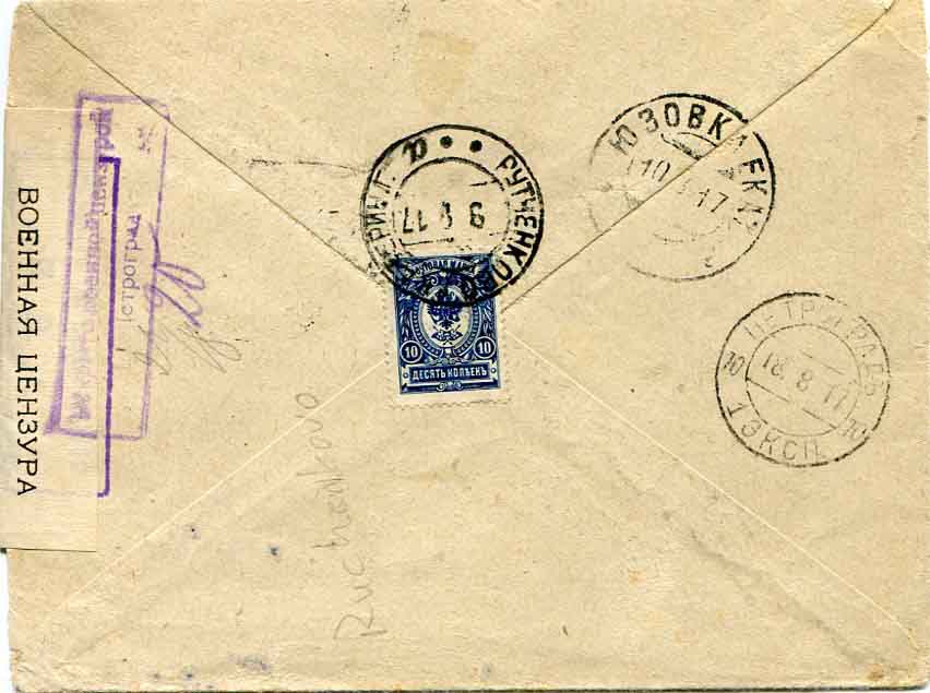1917 Ukraine Ruchenkovo Censored PoW Cover