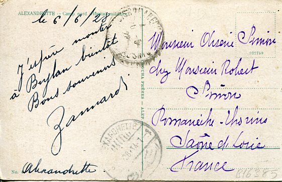 1928 Syria Alexandretta Iskenderun Postcard - Image 2