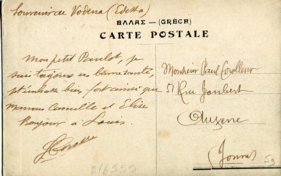 Greece Edessa Railway Station Postcard - Image 2