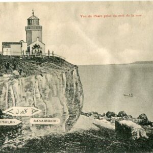 Gelibolu Lighthouse Turkey Armenian Ed. Postcard