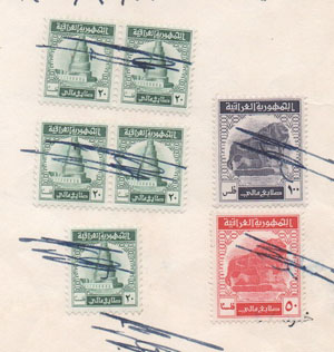 1970 Iraq Lion of Babylon 50f+200f Document