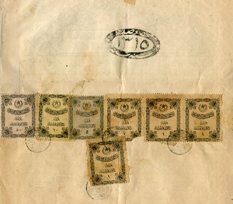 1898 Turkey Land Registry Document - Image 3