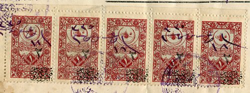 1909 Turkey Judicial 100pi Document with Hejaz - Image 2