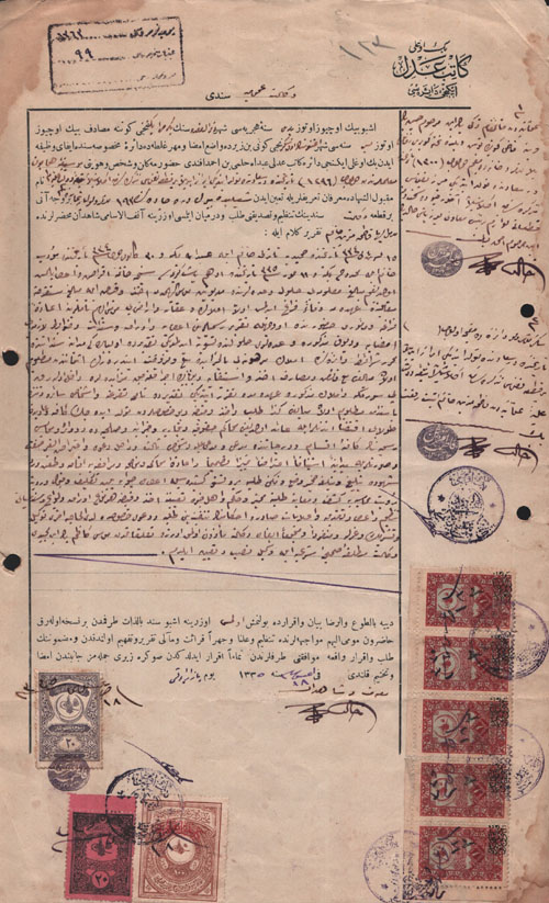 1909 Turkey Judicial 100pi Document with Hejaz - Image 3