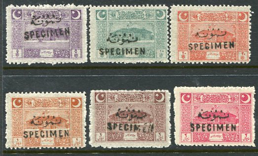 1922 Turkey Parliament Specimen Set