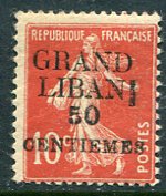 1924 Lebanon Unissued 50c MLH Variety