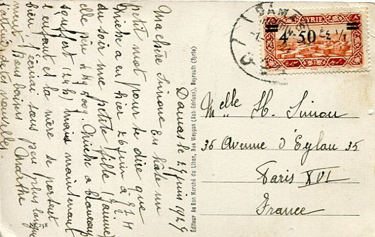 1927 Syria Damas Grand Cafe to Paris - Image 2
