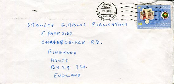 1986 Oman 130b Scout Cover