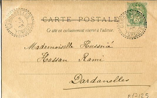 1903 French Levant used in Dardanelles