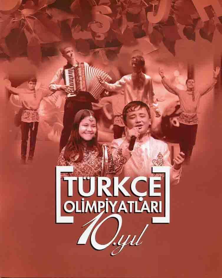 2012 Turkey Turkish Olympics Folder Ltd