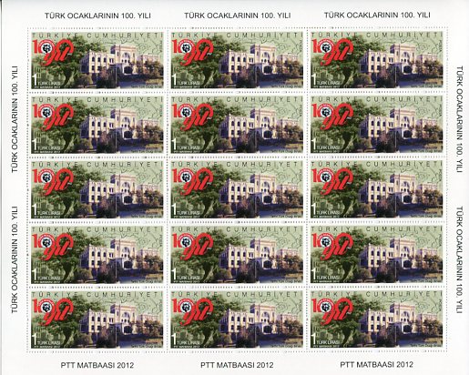 2012 Turkey Centenary of Turkish Hearths Sheet