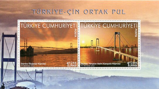 2012 Turkey China Bridges Joint Issue Block