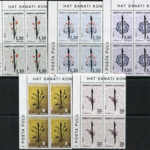 2013 Turkey Calligraphy Alif B4 Set