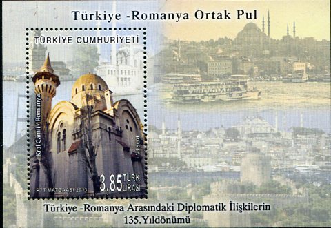 2013 Turkey Romania Joint Issue Block