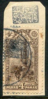 1920 Turkey Feke Provisional on 4pa Ottoman