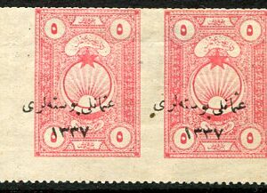 1921 Turkey 5pi Finance Imperf Between MLH