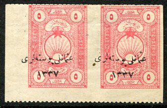 1921 Turkey 5pi Finance Imperf Between MLH