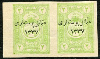 1921 Turkey 2pi Finance Imperf Pair *