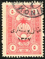 1921 Turkey 5pi Konya 5pi Error