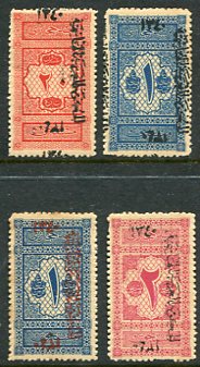 1921 Hejaz Roul 13 Postage Due Overprinted Set