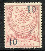 1887-88 Turkey 10 on 20pa UPU Empire