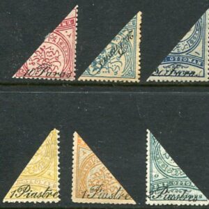 1887-88 Turkey Surcharged Bisect MLH values