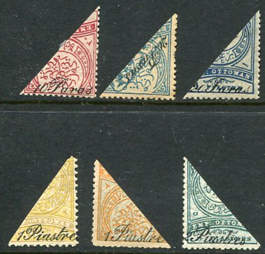 1887-88 Turkey Surcharged Bisect MLH values