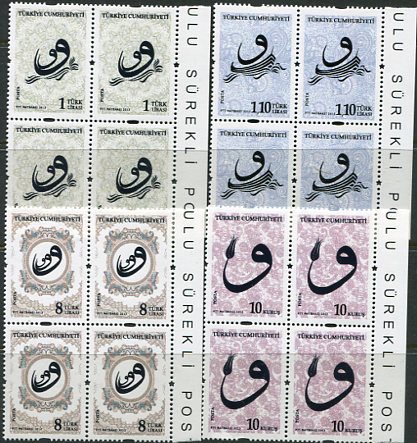 2013 Turkey Calligraphy Waw B4 Set