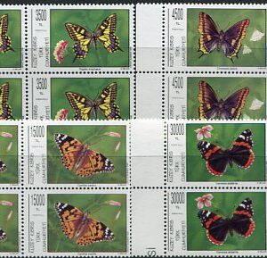 1995 Turkish Cyprus Butterflies B4