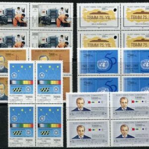 1995 Turkish Cyprus Anniversaries B4