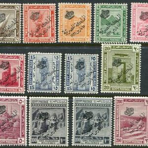 1922 Egypt Kingdom Opt NHM Set