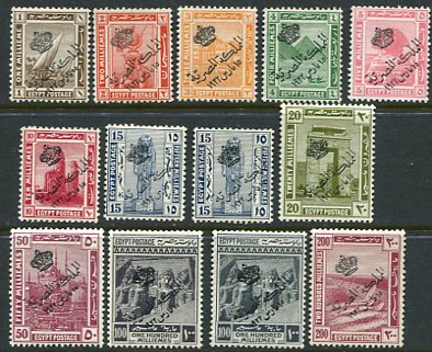 1922 Egypt Kingdom Opt NHM Set