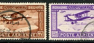 1926 Egypt Airmail Used Set