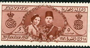 1938 Egypt Royal Wedding NHM