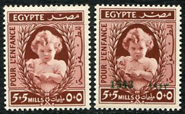 1940-43 Egypt Princess Ferial **
