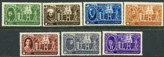1946 Egypt Arab League Congress NHM