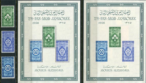 1956 Egypt Scout Jamboree NHM Set + Blocks