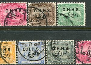 1907-13 Egypt OHHS Official Used Set