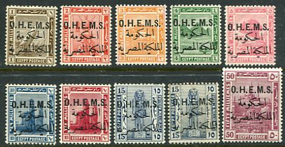 1922-23 Egypt OHEMS Official NHM Set