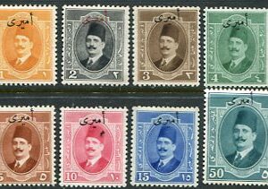 1924-25 Egypt King Fuad Official NHM Set