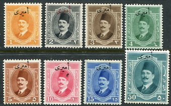 1924-25 Egypt King Fuad Official NHM Set