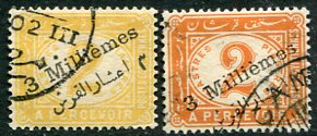 1898-1907 Egypt Postage Due Used Set