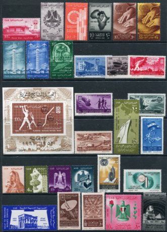 1961 Egypt UAR NHM Year Set