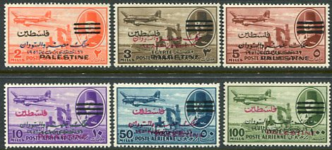 1953 Palestine Egypt Sudan Gaza Airmail NHM