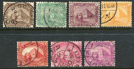 1888-1909 Egypt New Currency Used Set